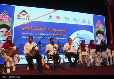 جشنواره موسیقی هنرمندان دارای معلولیت در خواف- عکس صفحه استا ...