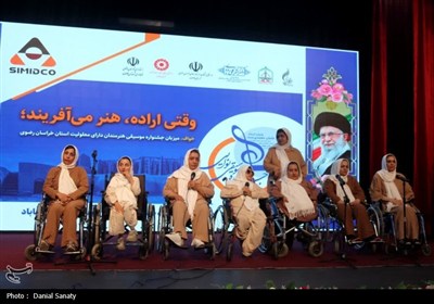 برگزاری جشنواره موسیقی هنرمندان دارای معلولیت در خواف
