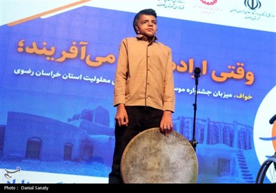 برگزاری جشنواره موسیقی هنرمندان دارای معلولیت در خواف