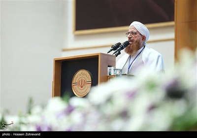 سی و نهمین کنفرانس بین المللی وحدت اسلامی