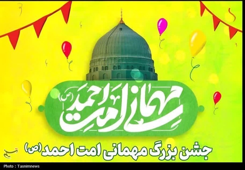 میهمانی بزرگ امت احمد(ص) در قم برپا می‌شود