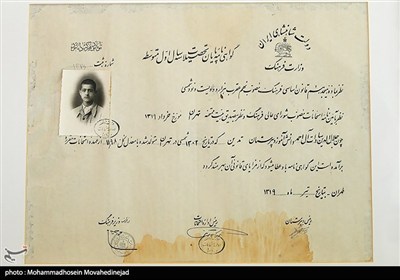 خانه موزه سیمین و جلال