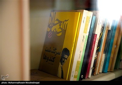 خانه موزه سیمین و جلال