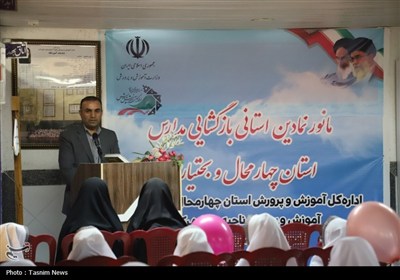 اجرای مانور بازگشایی مدارس در استان چهارمحال و بختیاری
