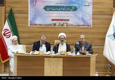 همایش وحدت علمای شیعه و اهل سنت در دانشگاه آزاد بجنورد