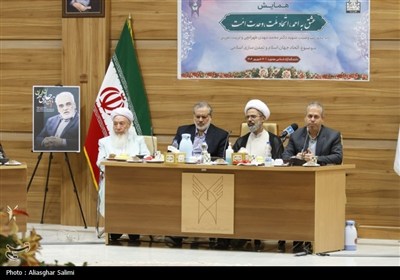 همایش وحدت علمای شیعه و اهل سنت در دانشگاه آزاد بجنورد