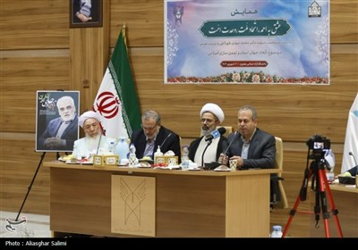 همایش وحدت علمای شیعه و اهل سنت در دانشگاه آزاد بجنورد