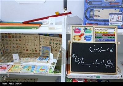 افتتاح سرزمین اسباب بازی