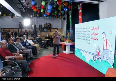 افتتاح سرزمین اسباب بازی