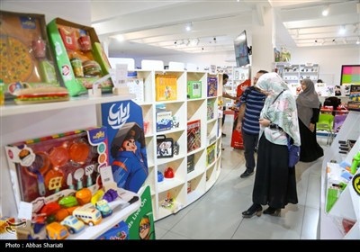 افتتاح سرزمین اسباب بازی