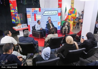 افتتاح سرزمین اسباب بازی
