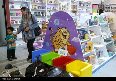 افتتاح سرزمین اسباب بازی