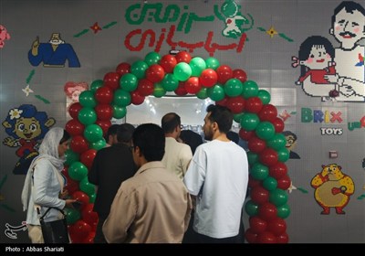 افتتاح سرزمین اسباب بازی