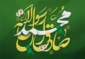 مصداق «ذیالقربی» در منابع شیعه و اهل سنت