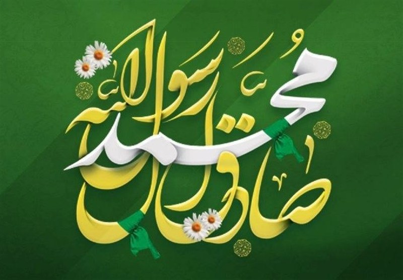 مصداق «ذی‌القربی» در منابع شیعه و اهل سنت