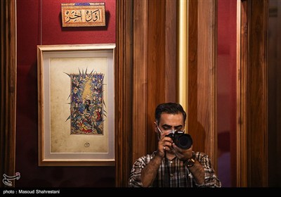 مراسم افتتاح نمایشگاه (آیینه‌های نعت)