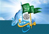 هفته وحدت؛ نمادی از عقلانیت اسلامی