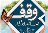 وقف در خراسان جنوبی سنتی زنده است