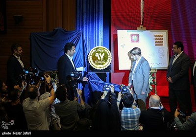 نود و هفتمین سالگرد تاسیس بانک ملی ایران