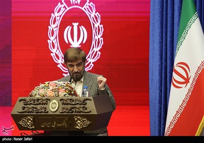 نود و هفتمین سالگرد تاسیس بانک ملی ایران