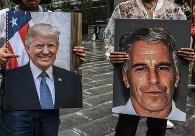 اپستين،منتشر،كميته،پرونده،جفري،جنسي،نامه،آمريكا،اسناد،اطلاعا ...