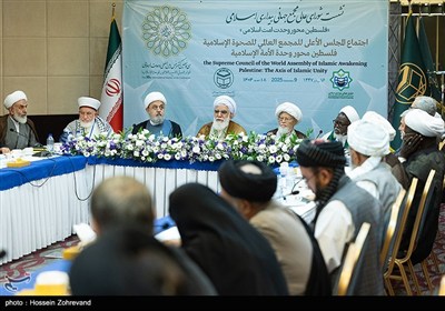 نشست شورای عالی مجمع جهانی بیداری اسلامی