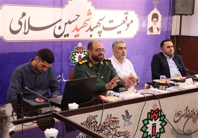 سمنان،كنگره،استان،شهدا،شهيد،برگزاري،شهداي،پشتيباني،شهرستان،ب ...