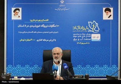 سه نیروگاه خورشیدی جدید با ظرفیت 21 مگاوات در یزد افتتاح شد