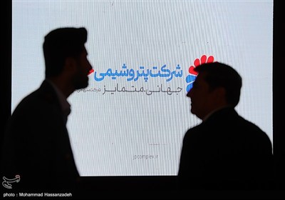 نمایشگاه بین‌المللی ایران‌پلاست