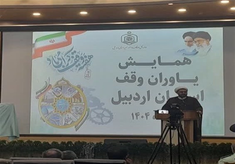 ۹۵ درصد املاک وقفی اردبیل سنددار شدند