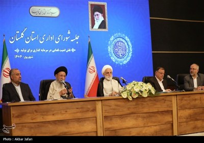جلسه شورای اداری استان گلستان با حضور قاضی‌القضات