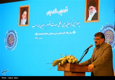 برگزاری چهارمین گردهمایی بین المللی ودت اقوام، ادیان و مذاهب