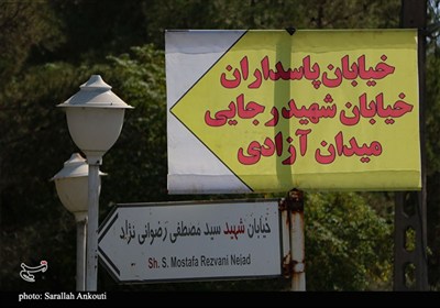 اجرای طرح ترافیکی در مرکز شهر کرمان
