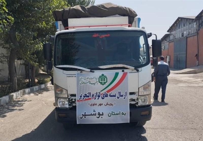 آغاز پویش ملی «مهر علوی»؛ توزیع بیش از 6750 بسته نوشت‌افزار در 3 استان محروم کشور