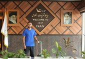 Munir El Haddadi Arrives in Tehran