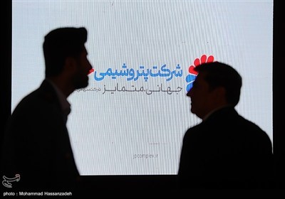 Международная выставка &#171;IranPlast&#187;