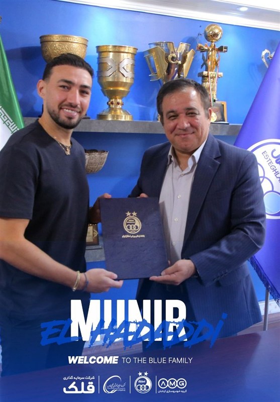 فوتبال , استقلال , 