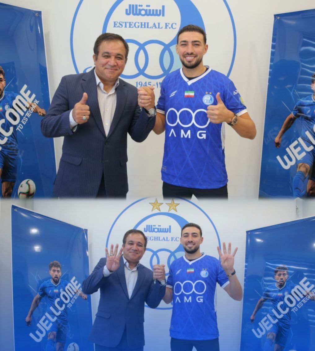 فوتبال , استقلال , 