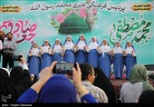 جشن پیامبر مهربانی