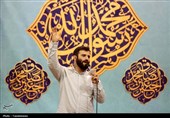 جشن شام میلاد ختم المرسلین و رئیس مذهب شیعه در حرم قم