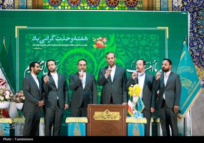 محفل قرآنی امت احمد در مسجد جمکران- عکس صفحه استان تسنیم