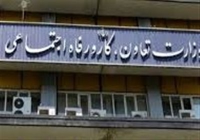 تعاون،استان،اردبيل،نعمتي،تعاوني،حوزه،اجتماعي،كوتاهي،رفاه
