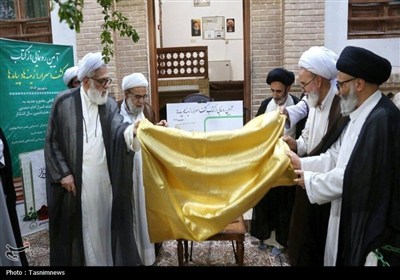 مراسم رونمایی از کتاب «کشف اسرار؛ زمینه ها و پیامدها»- عکس ص ...