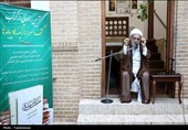 مراسم رونمایی از کتاب «کشف اسرار؛ زمینه‌ها و پیامدها»