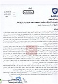 تعزیرات ایران خودرو را 1624 میلیارد تومان جریمه کرد/ ایران خودرو پاسخ داد