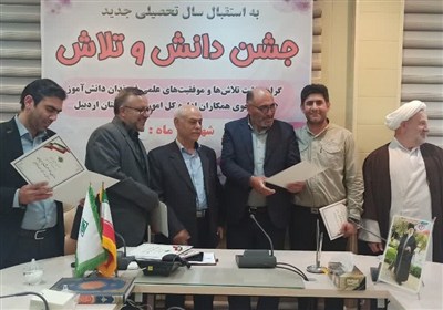 اردبيل،فرزندان،والدين،امور،استان،محبت،تربيت،جوادي،عشاير،ايما ...