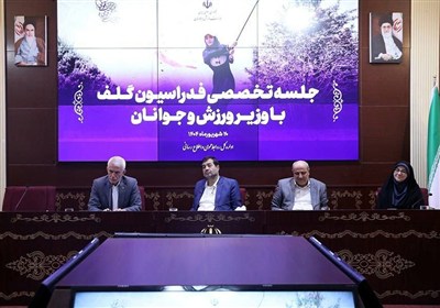 گلف،ورزش،فدراسيون،رشته،جوانان،بازي،ملي،زمين،جهاني،حضور،كاروا ...