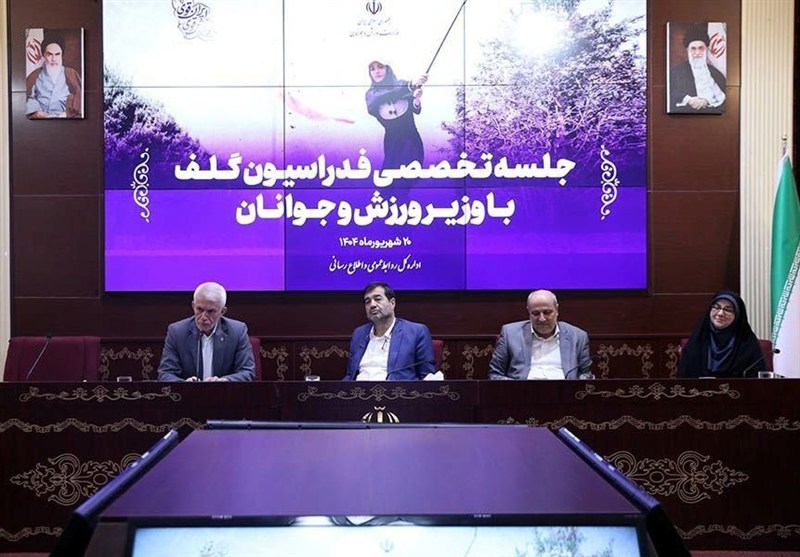 واگذاری زمین گلف مجموعه انقلاب به فدراسیون و موافقت با اعزام به بازی‌های آسیایی