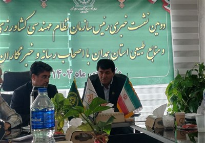 كشاورزي،همدان،استان،سازمان،مهندسي،نظام،اشاره،حضور،مرادي،محصو ...