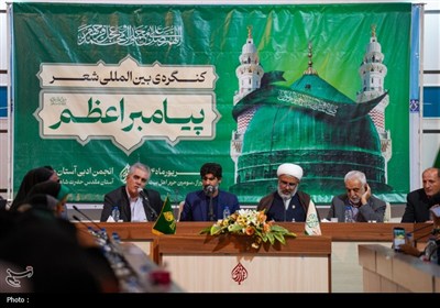 سومین حرم اهل بیت، میزبان کنگره ی شعر پیامبر اعظم(ص)- عکس صف ...